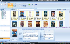 myfilmcollection